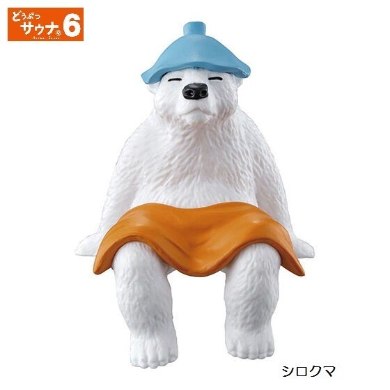 どうぶつサウナ6 シロクマ バンダイ 動物フィギュア ガチャ ガチャポン カプセルトイ 生き物 売買されたオークション情報 Yahooの商品情報をアーカイブ公開 オークファン Aucfan Com