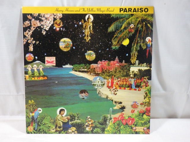 新作入荷，限定セール 243：LP 細野晴臣 Harry Hosono And The Yellow Magic Band / はらいそ Paraiso ALR-6003 盤(細野晴臣)｜売買されたオークション情報、yahooの商品情報をアーカイブ公開 - オークファン は行