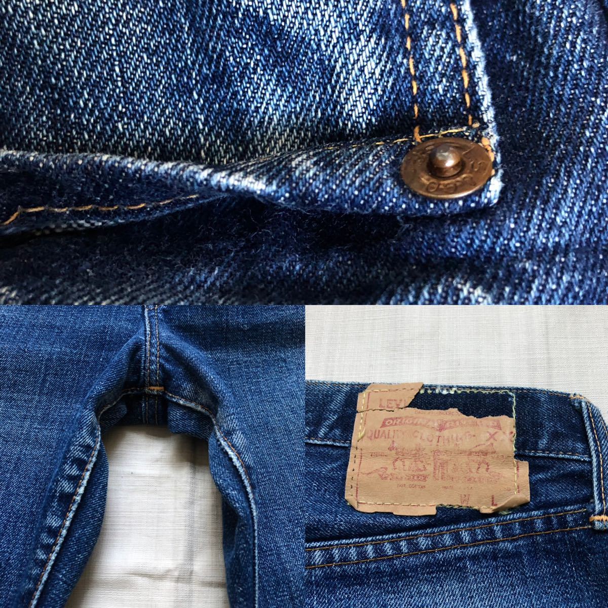 Levi's LVC 501XX BIGE 濃紺 赤耳 47501 W36