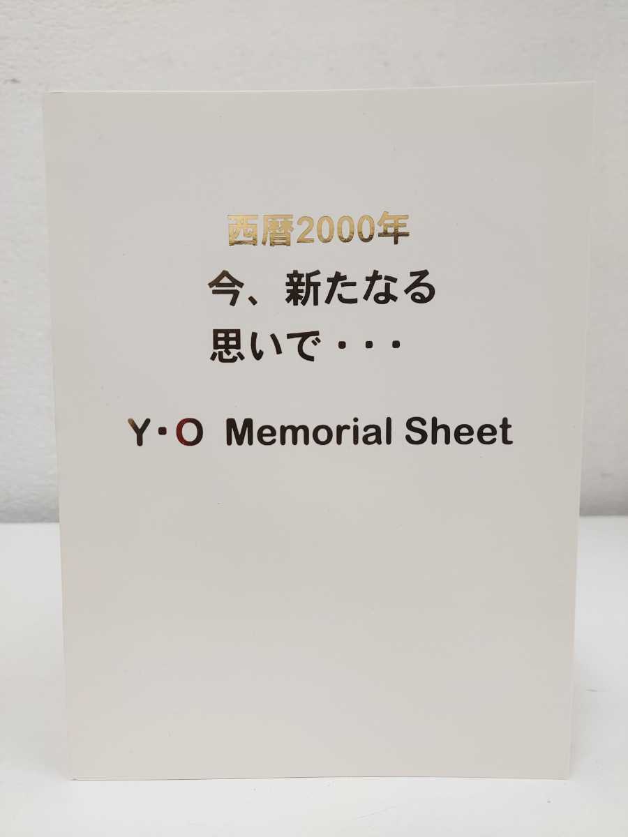 ☆美品 尾崎豊 2000年/ミレニアム記念品 Y・O Memorial Sheet