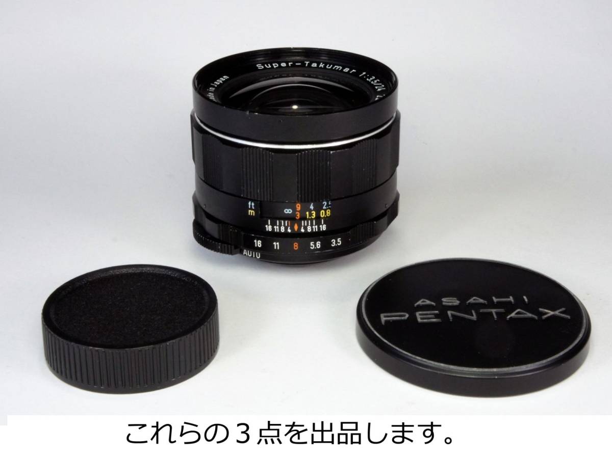 分解整備・実写確認済 Super-Takumar 24mm F3.5 超広角描写が楽しめる