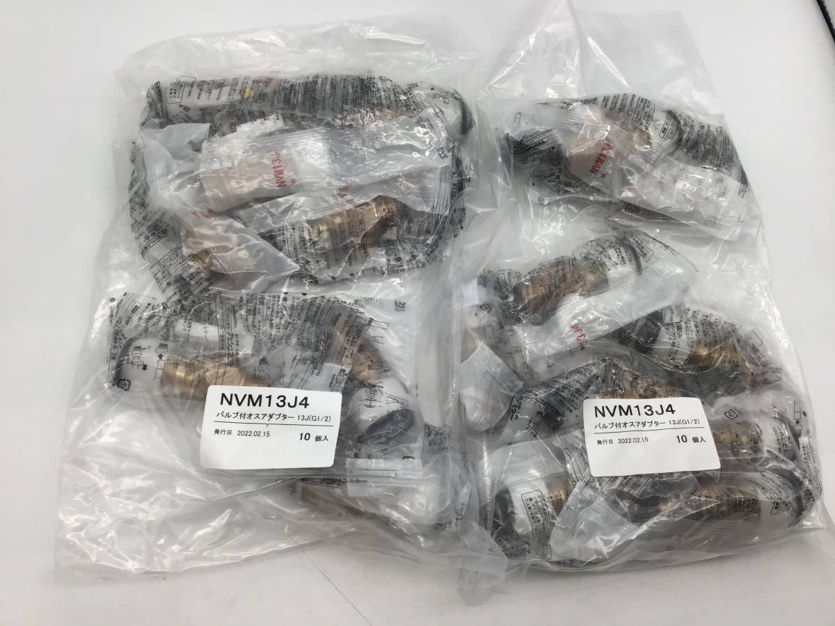 新作，爆買い ＃930 20個 NVM13J4 バルブ付オスアダプター13J G1/2 10個入り&times;2袋 プッシュマスター ブリヂストン Bridgestone(工事用材料)｜売買されたオークション情報、yahooの商品情報をアーカイブ公開 - オー 工事用材料