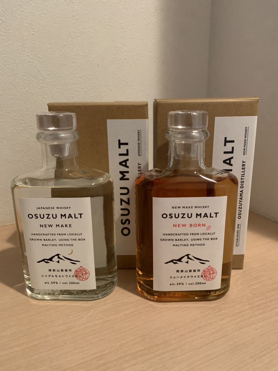 OSUZU MALT NEWBORN &NEWMAKE 2本セット OSUZU MALT NEW 【公式通販】