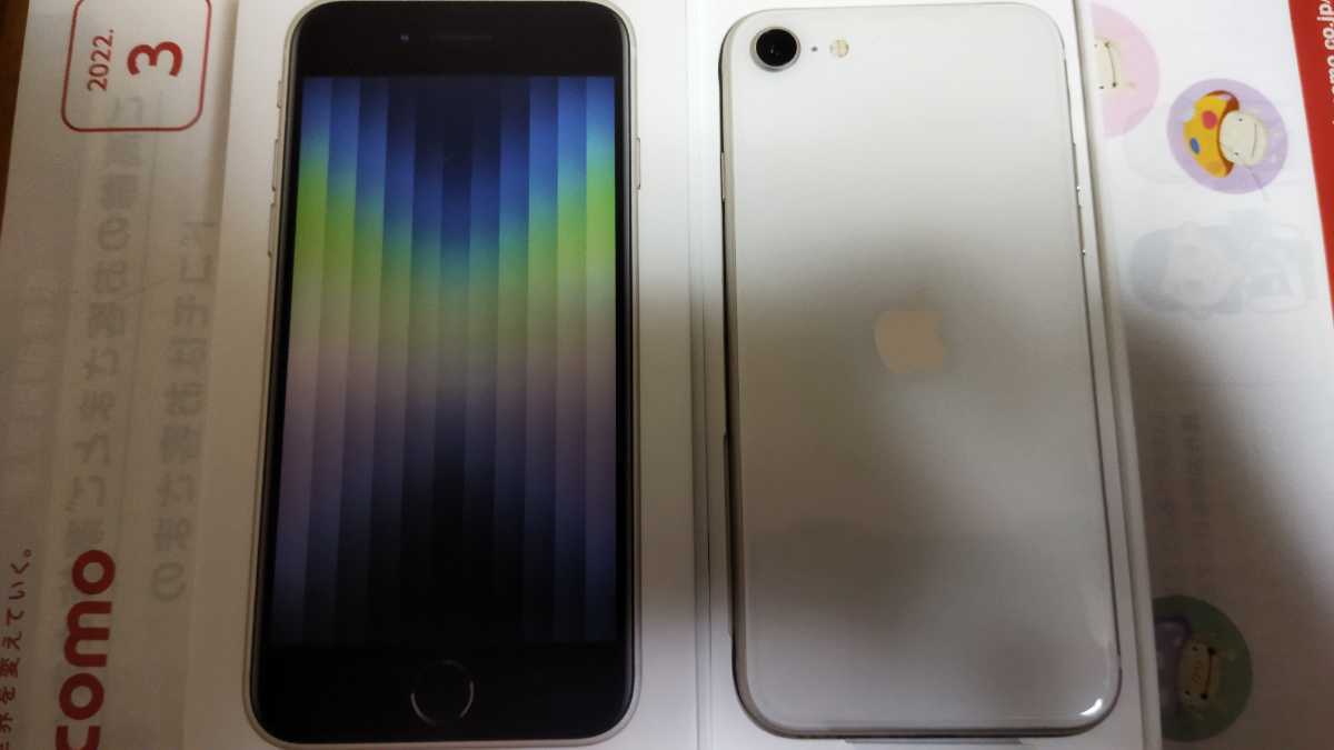 iPhone SE (第3世代)｜価格比較・SIMフリー・最新情報 - 価格.com