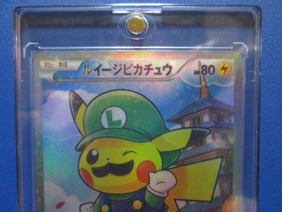 美品】1円 スタート ポケモンカード マリオピカチュウ ルイージ 