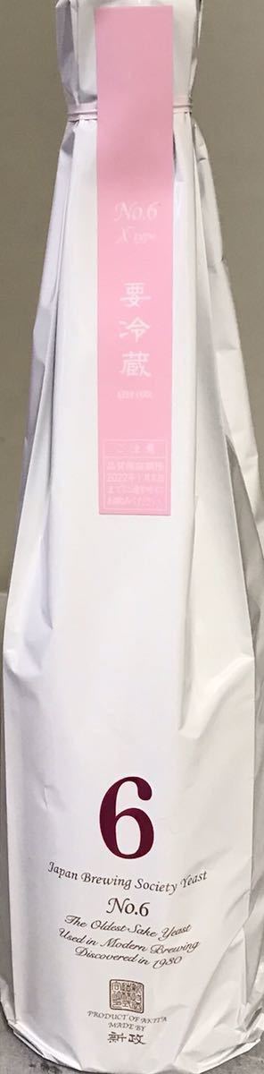 MTG 《もみ消し/Stifle》【foil】 MPS 英語