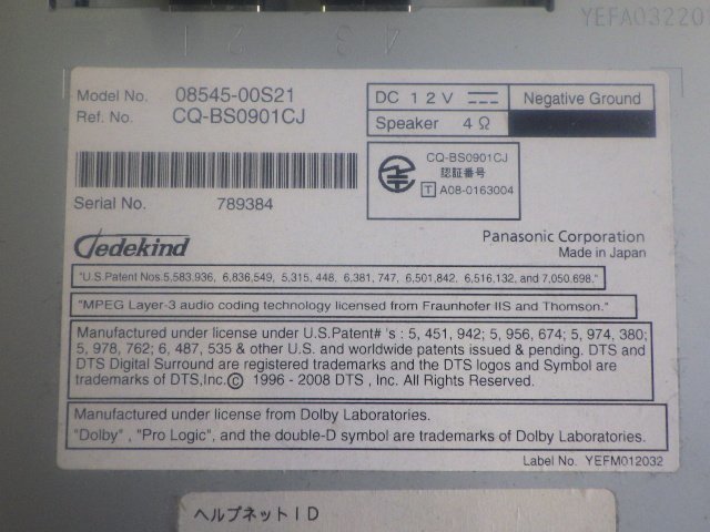 トヨタ純正HDDナビ☆NHZN-W59G☆地図データ2009年版☆地デジ4X4フルセグ視聴☆SDカード☆MSV☆Bluetooth☆Y8109☆S206