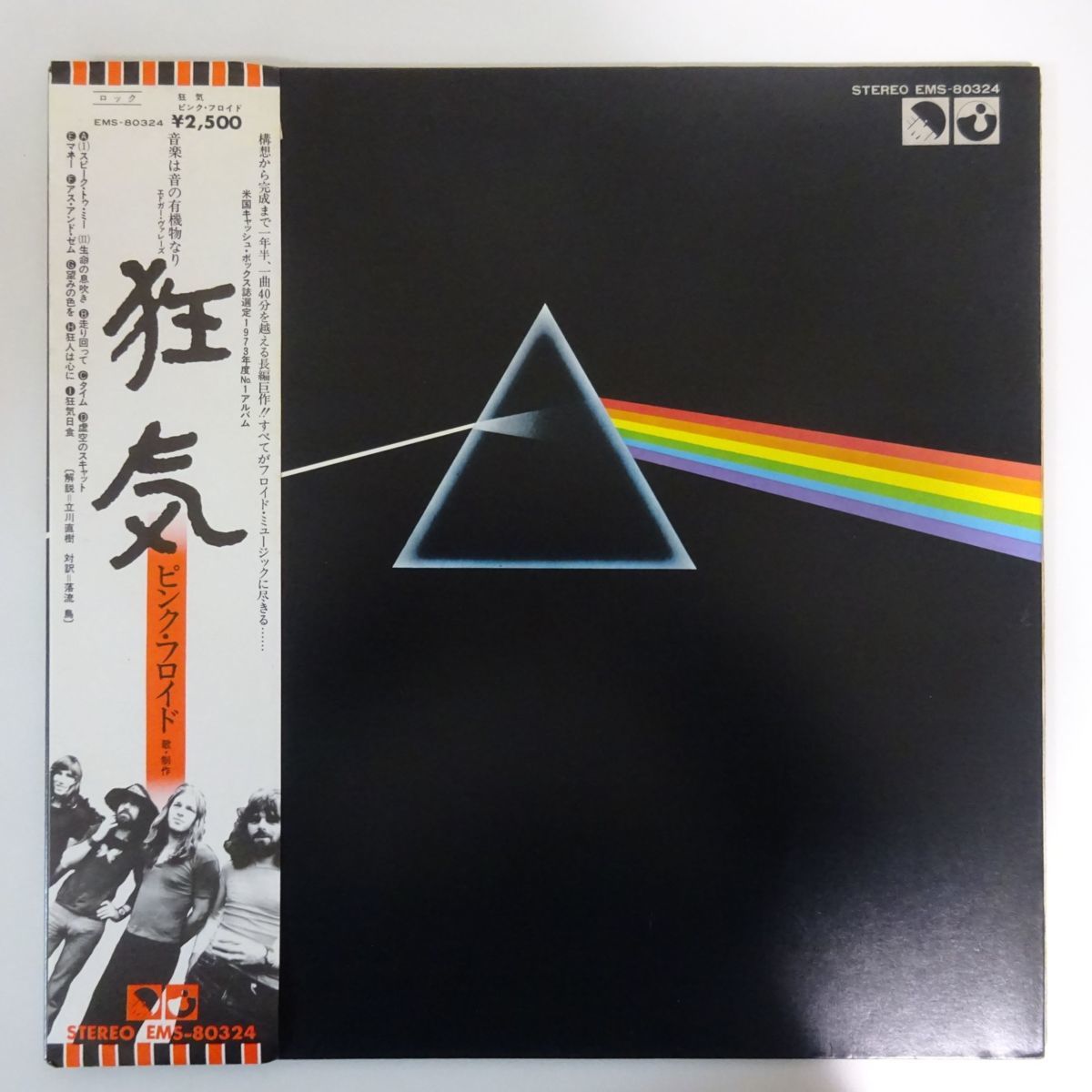 Heaven Black - Sabbath Hell & ⁄ And SABBATH BLACK HELL AND