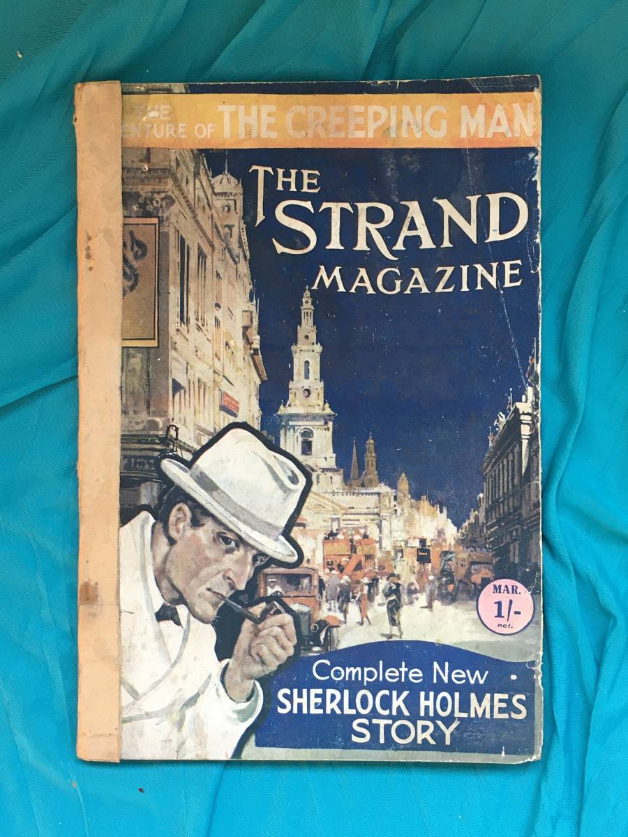 コナンドイル Strand magazine シャーロックホームズ 原作 英語 後編