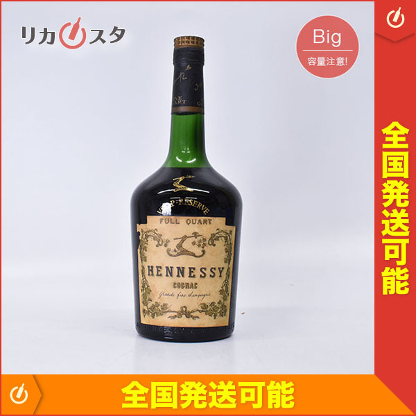 VSOP ヘネシー リザーブ Hennessy 買取はライフバケーション！ 700ml