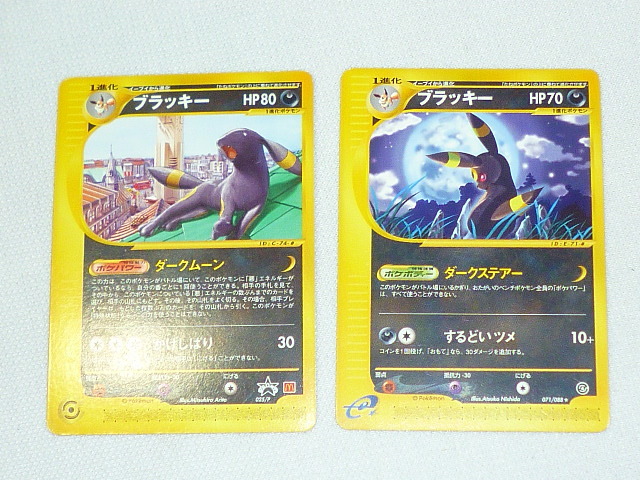 ④ ポケモンカード ブラッキー 2枚 ダークムーン ダークステアー 