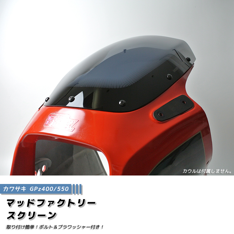 空冷 ZX400A カワサキ | GPZ400 メインフレーム (検 希少 0 書付 GPz400 GPz400をクラス定番イメージにまで高めた丁寧なつくり込み！この - 当時物 メイン Z1000J