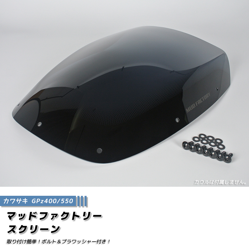 空冷 ZX400A カワサキ | GPZ400 メインフレーム (検 希少 0 書付 GPz400 GPz400をクラス定番イメージにまで高めた丁寧なつくり込み！この - 当時物 メイン Z1000J