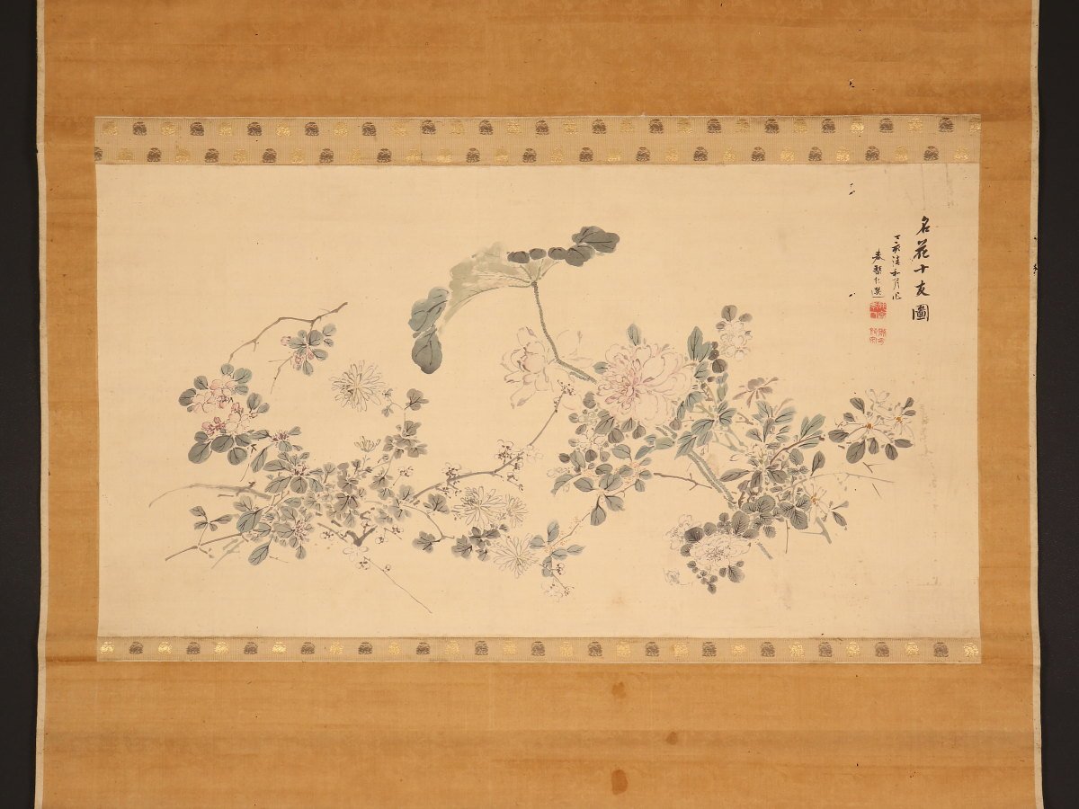 【模写】【1円開始】【伝来】ky4800〈浦上春琴〉超大幅 名花十友図 文人画家 浦上玉堂長子 岡山の人 江戸時代後期