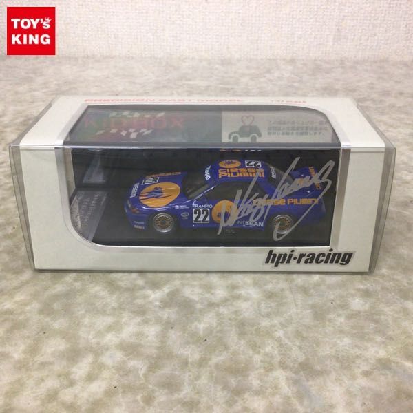  1円 hpi レーシング 1/43 Piumini TRAMPIO スカイライン #22 1990 JTC(レーシングカー)｜売買されたオークション情報、yahooの商品情報をアーカイブ公開 - オークファン レーシングカー