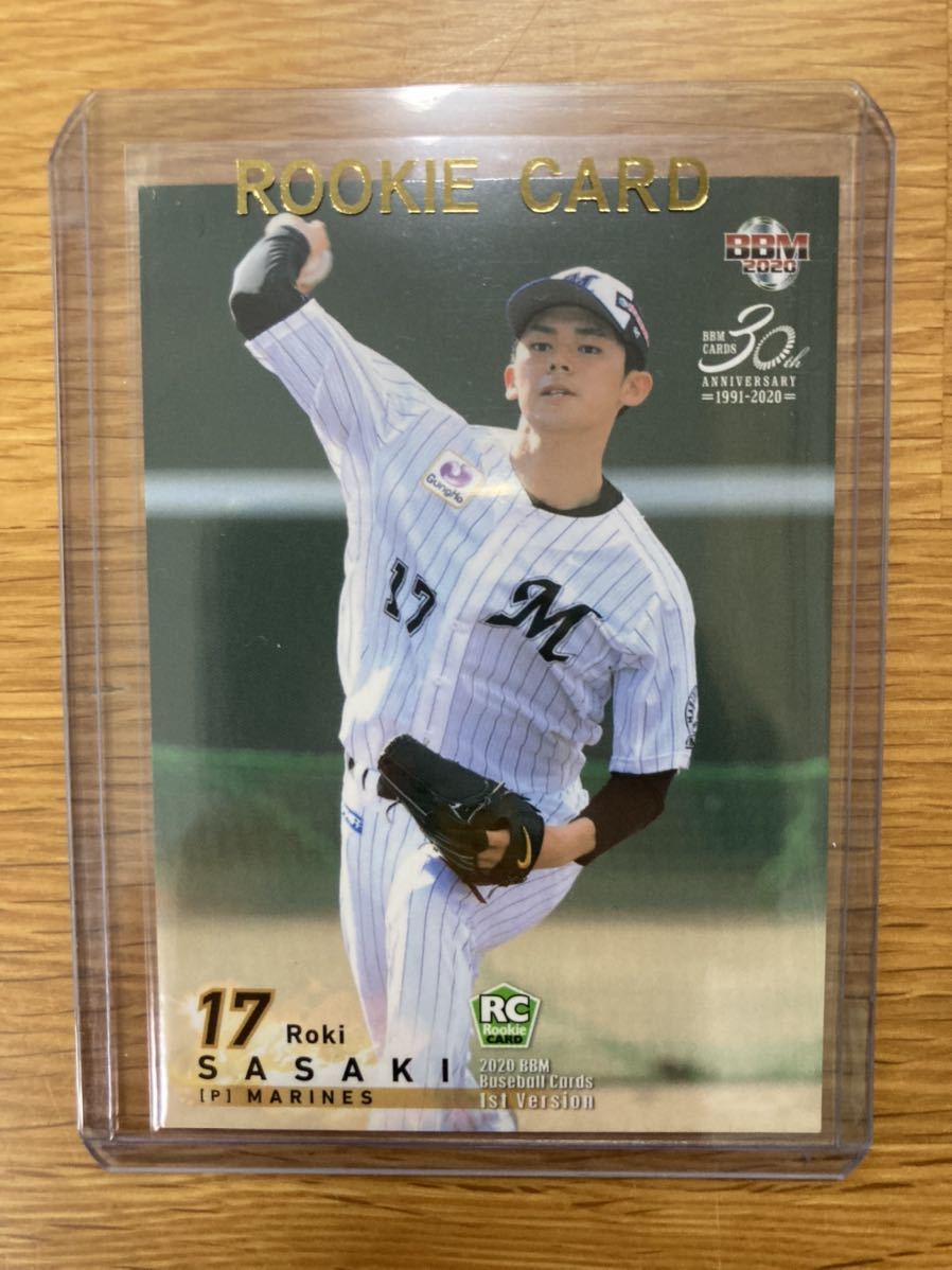 BBM 2020 1st 佐々木朗希 レギュラー ルーキー 千葉ロッテマリーンズ C