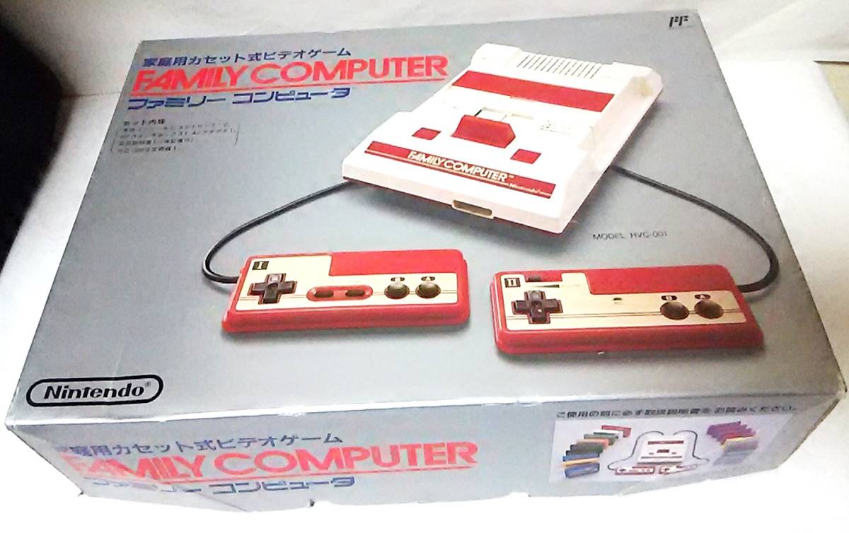 Nintendoファミリーコンピュータ HVC-001 本体とゲームソフトセット