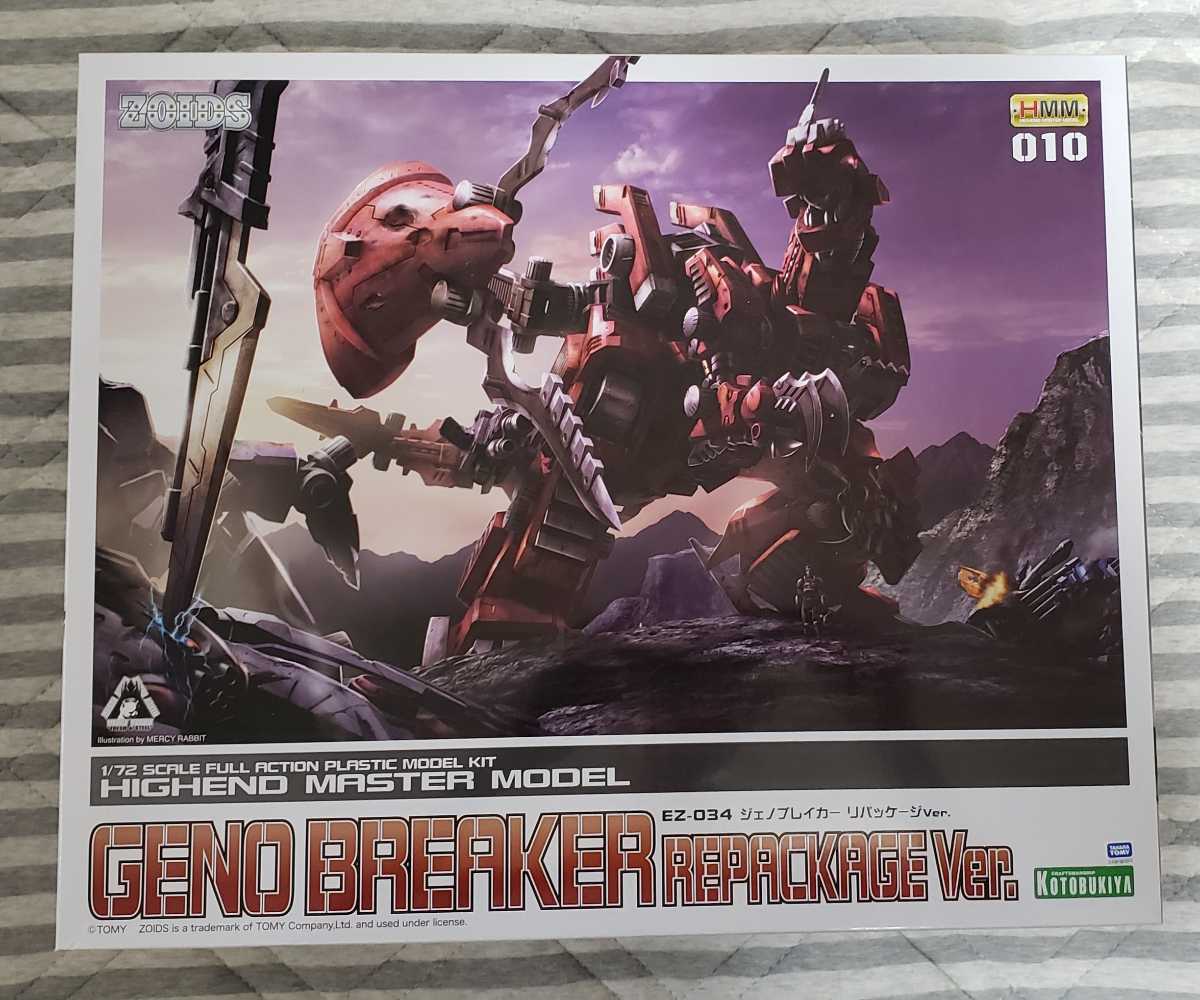 定番，最新作 未組立 ジェノブレイカー リパッケージVer 未組立 コトブキヤ ゾイド HMM ZOIDS(ゾイド)｜売買されたオークション情報、yahooの商品情報をアーカイブ公開 - オークファン ゾイド