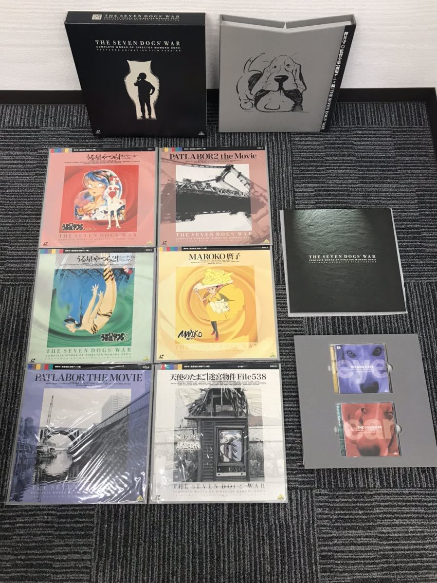 THE SEVEN WAR - DOGS' 押井守作品集 complete BOX LD : レーザー