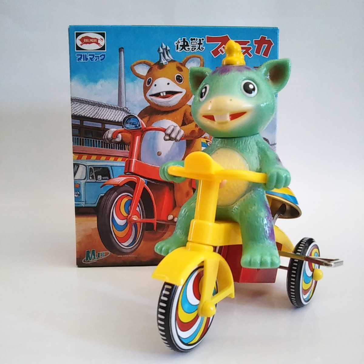 キャラクターグッズ ブルマアク セブンガー 三輪車 美品 黒