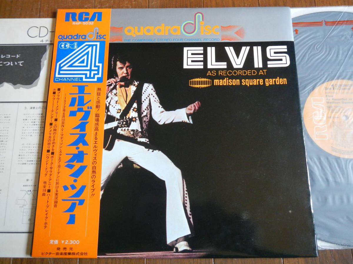 ⁄ ELVIS Elvis PRESLEY | RECORDS WAXPEND Victor (LP) エルヴィス