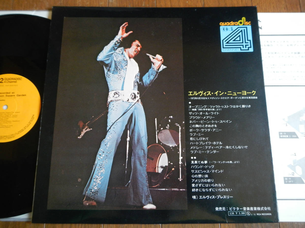 ⁄ ELVIS Elvis PRESLEY | RECORDS WAXPEND Victor (LP) エルヴィス