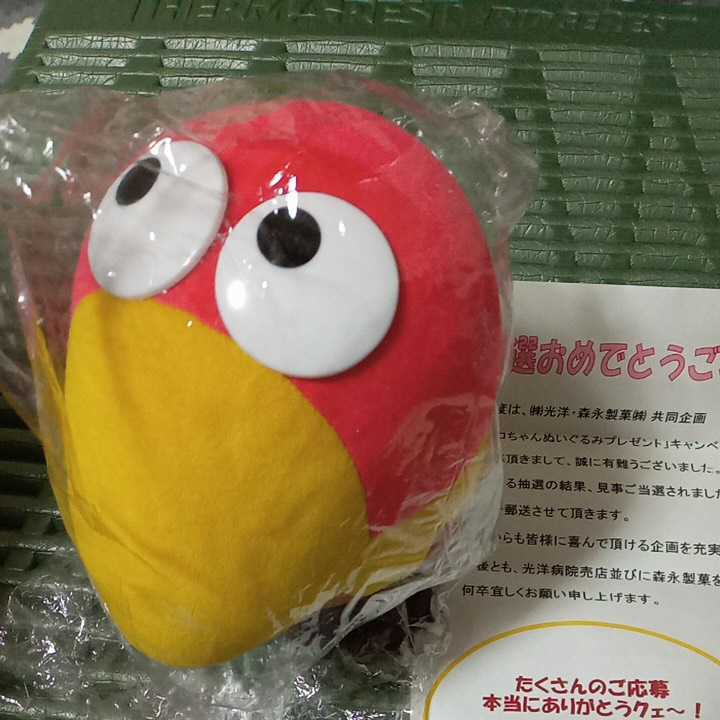キョロちゃんぬいぐるみ 森永製菓 プレゼント当選品(キョロちゃん