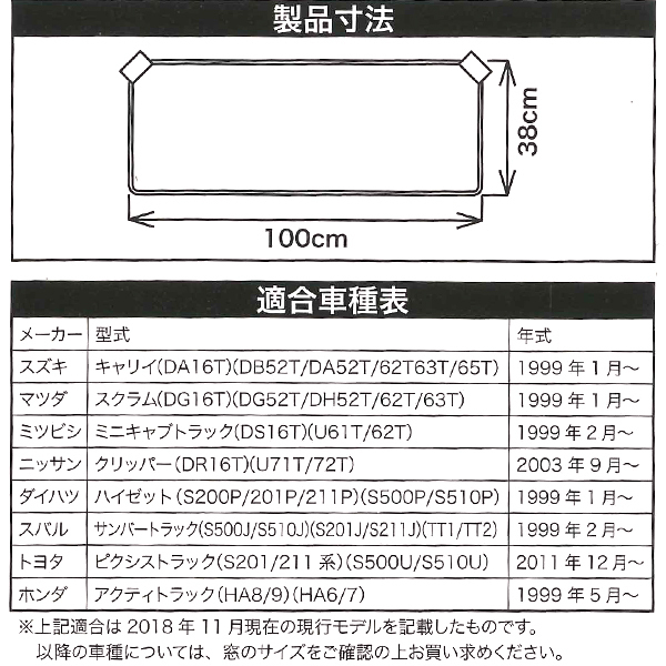 ハイゼット等 軽トラック汎用 リヤ専用 サンシェード カーテン マグネット固定タイプ サイズ 約100 38cm ブラック 黒色 ダイハツ用 売買されたオークション情報 Yahooの商品情報をアーカイブ公開 オークファン Aucfan Com