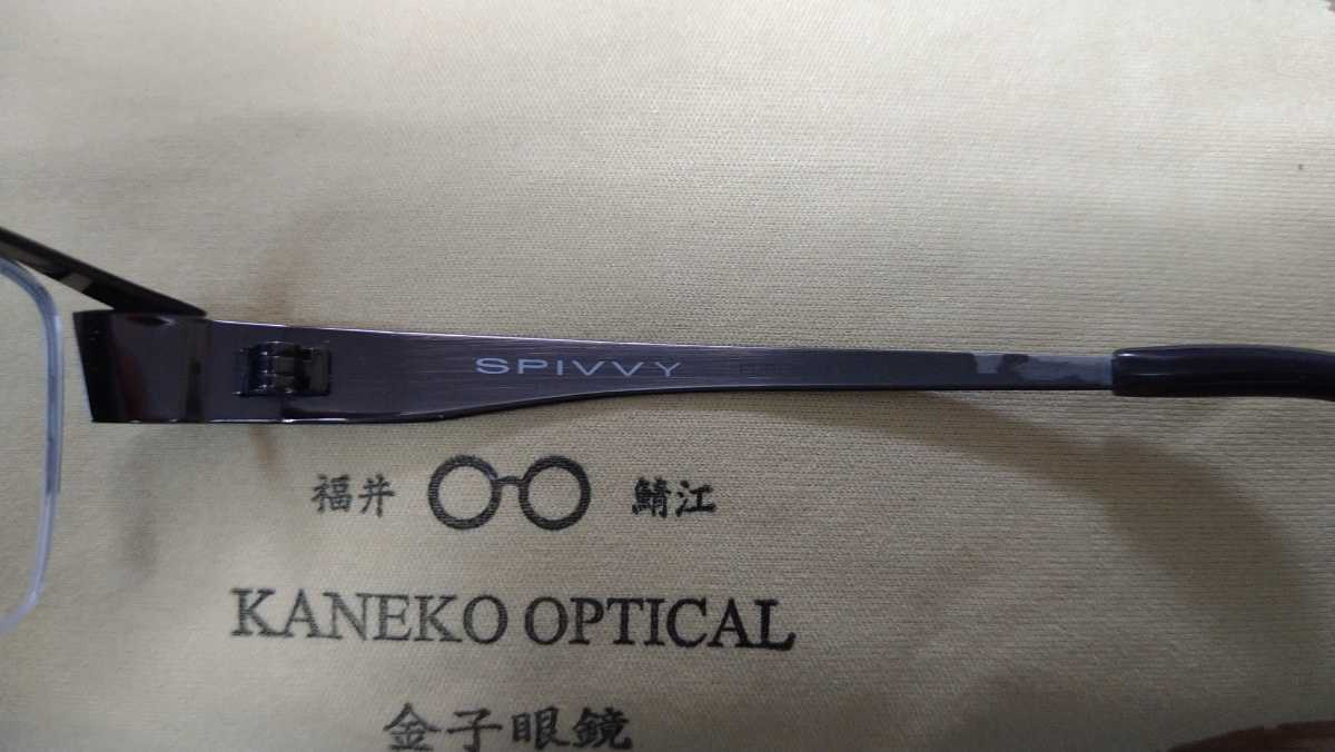金子眼鏡 SPIVVY ブラウン 中古 SPIVVY SP1155 メタリックブラウン 