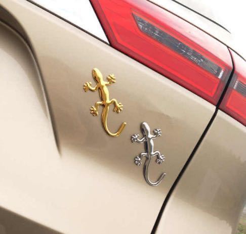 3d カーステッカー トカゲ ヤモリ エンブレム キズ隠し 凹み隠しに 車 強粘着 ドレスアップ ゴールド シルバー ４枚セット ステッカー デカール 売買されたオークション情報 Yahooの商品情報をアーカイブ公開 オークファン Aucfan Com