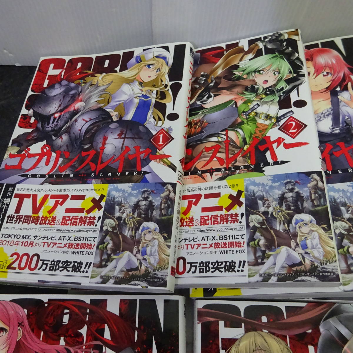 ゴブリンスレイヤー コミック １巻 ７巻 １巻 ４巻 全巻セット 売買されたオークション情報 Yahooの商品情報をアーカイブ公開 オークファン Aucfan Com