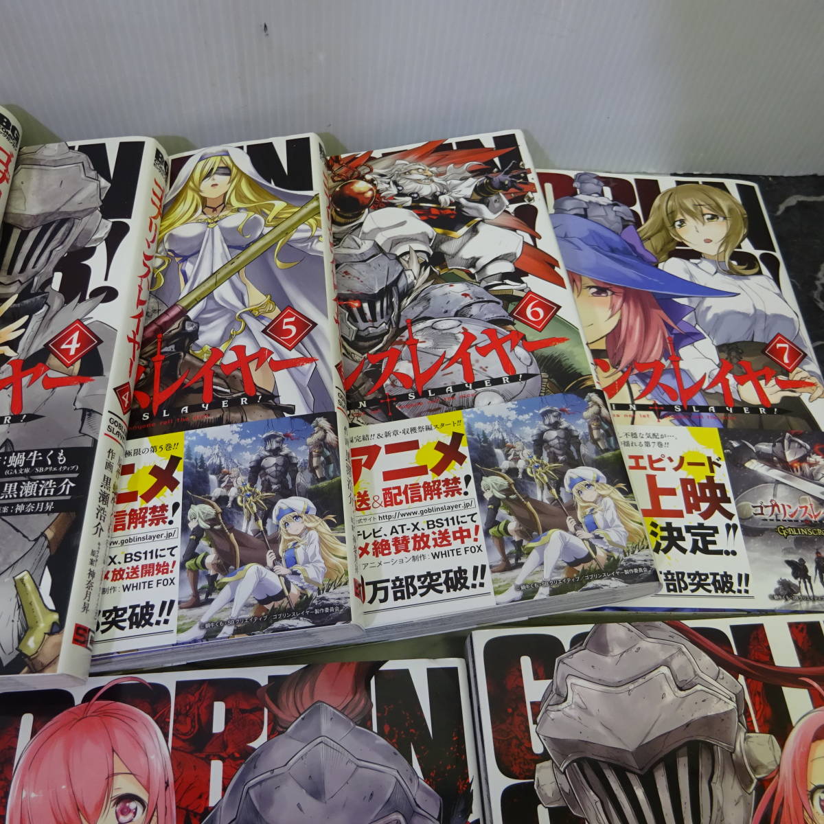 ゴブリンスレイヤー コミック １巻 ７巻 １巻 ４巻 全巻セット 売買されたオークション情報 Yahooの商品情報をアーカイブ公開 オークファン Aucfan Com