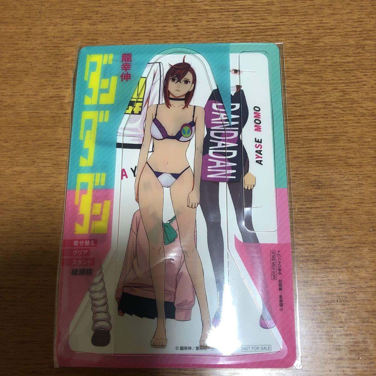 ダンダダン 着せ替えクリアスタンド 綾瀬桃(コミック、アニメグッズ