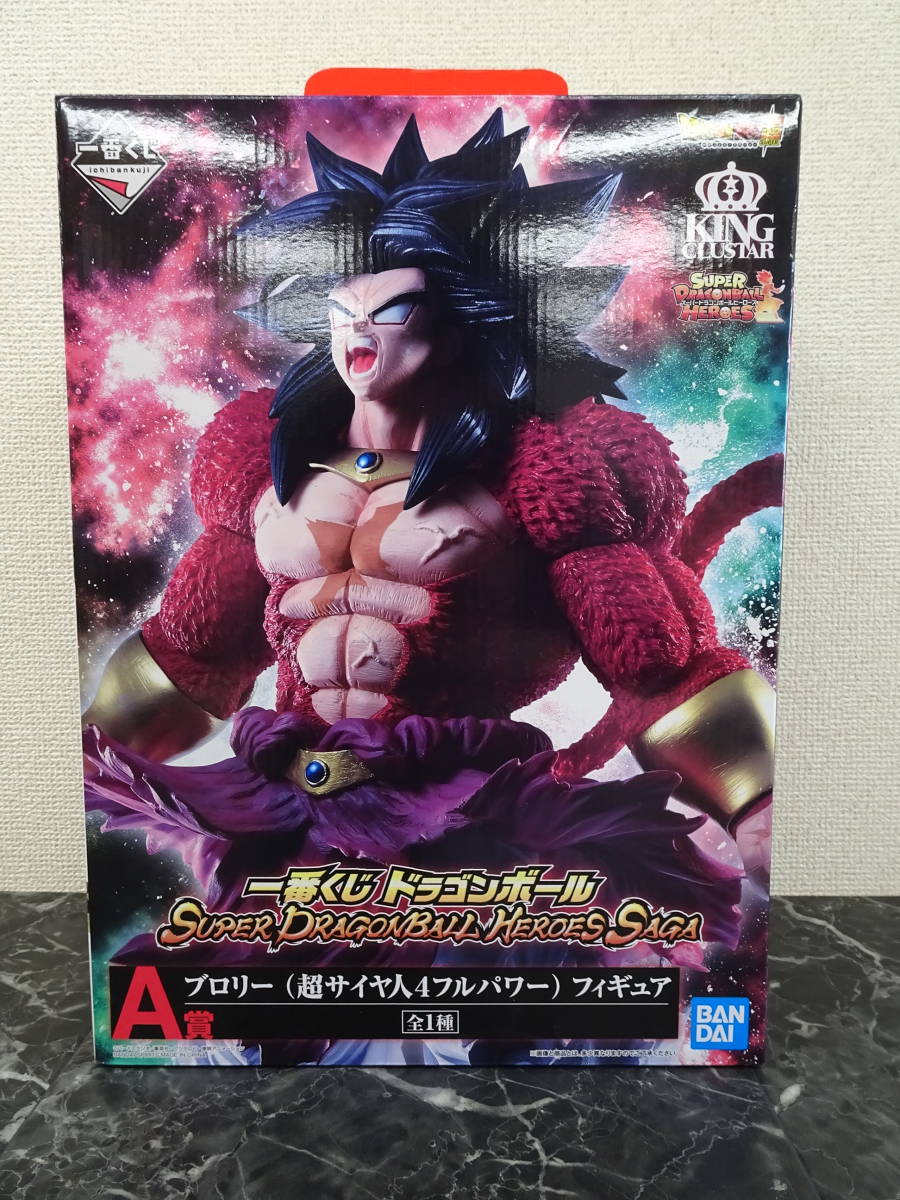ドラゴンボール 一番くじ ブロリー A賞 SAGA SUPER DRAGONBALL HEROES 超サイヤ人4 フィギュア : ブロリー(超サイヤ人4 フィギュアの通販 スーパードラゴンボールヒーローズ サイヤ人4 Super