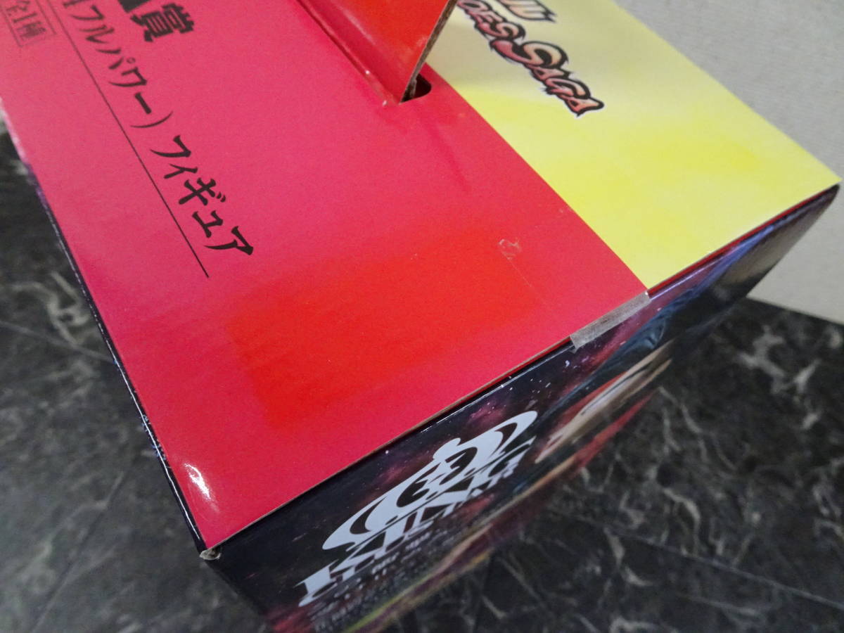 ドラゴンボール 一番くじ ブロリー A賞 SAGA SUPER DRAGONBALL HEROES 超サイヤ人4 フィギュア : ブロリー(超サイヤ人4 フィギュアの通販 スーパードラゴンボールヒーローズ サイヤ人4 Super