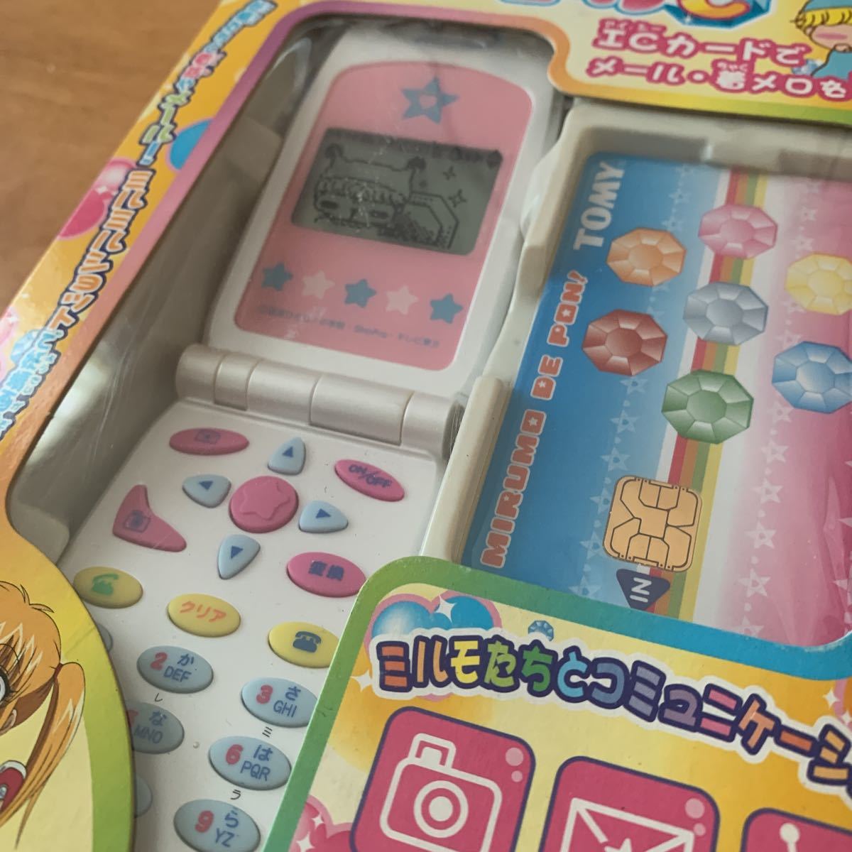 未開封】 ミルモでポン フェアリーコール C TOMY トミー わがまま 
