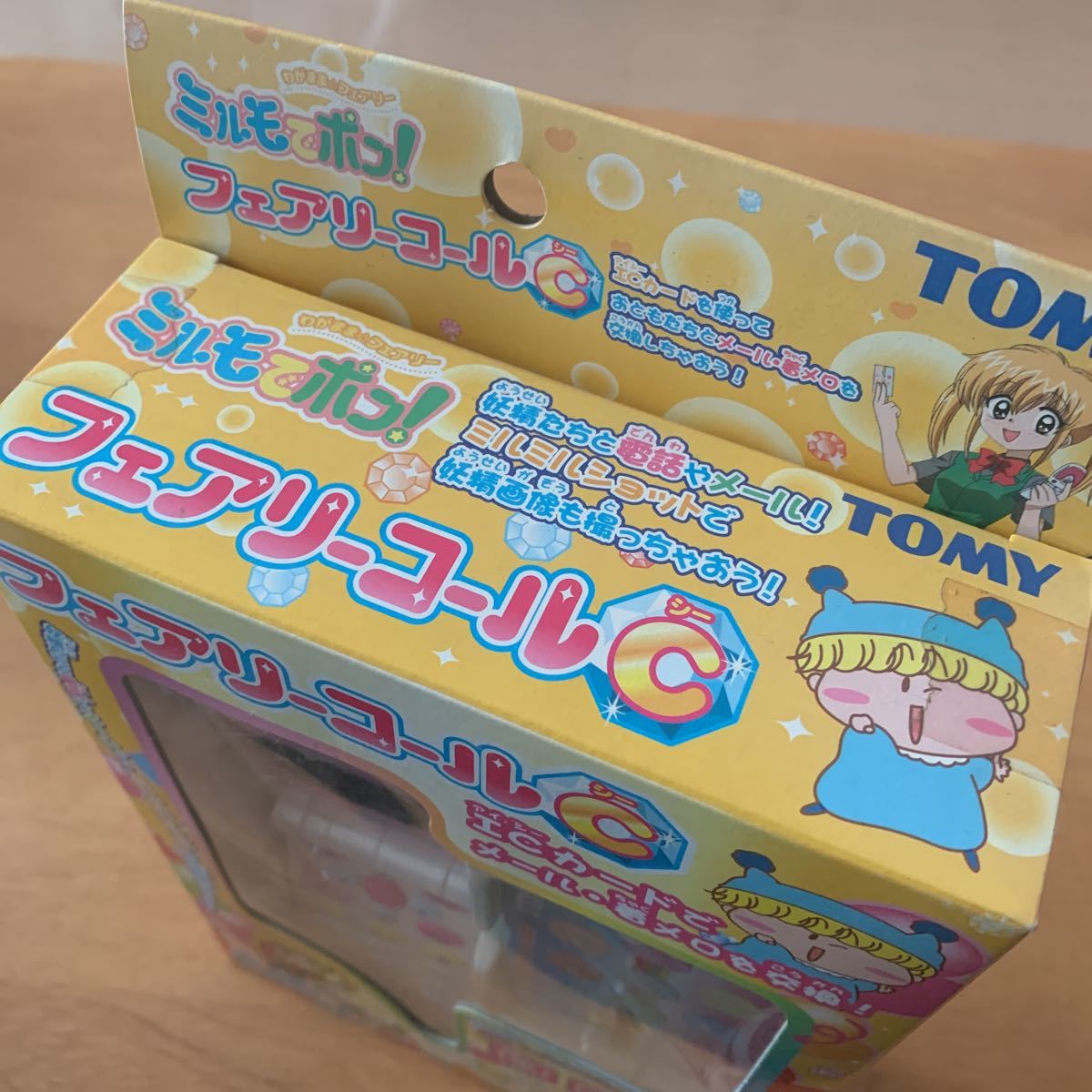 未開封】 ミルモでポン フェアリーコール C TOMY トミー わがまま 