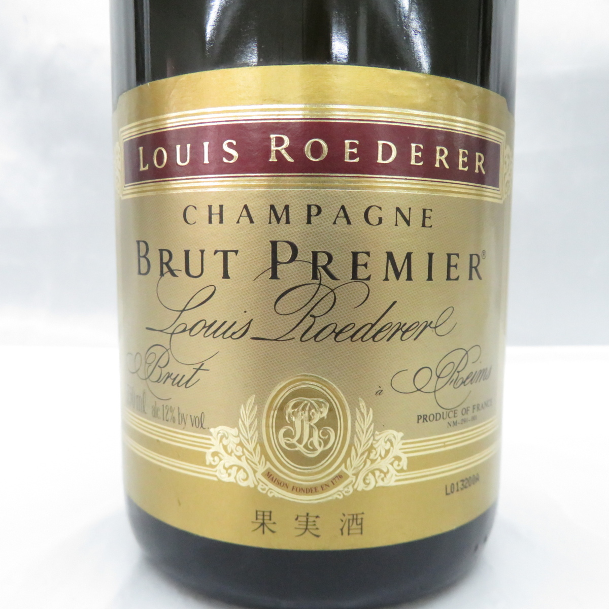 【箱付 未開栓】ルイロデレール ブリュット・プルミエ 750ml 正規品 未開栓LOUIS ROEDERER ルイ・ロデレール ブリュット プルミエ