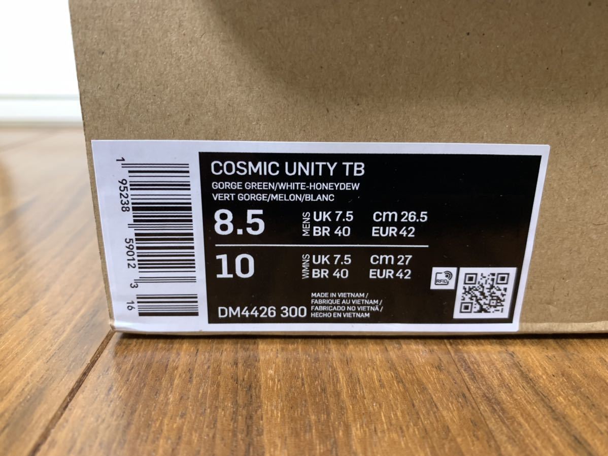 26.5cm NIKE Cosmic Unity TB DM4426-300 Unity Cosmic Nike Blu Dm4426 TB&frasl;26.5cm&frasl;BLU