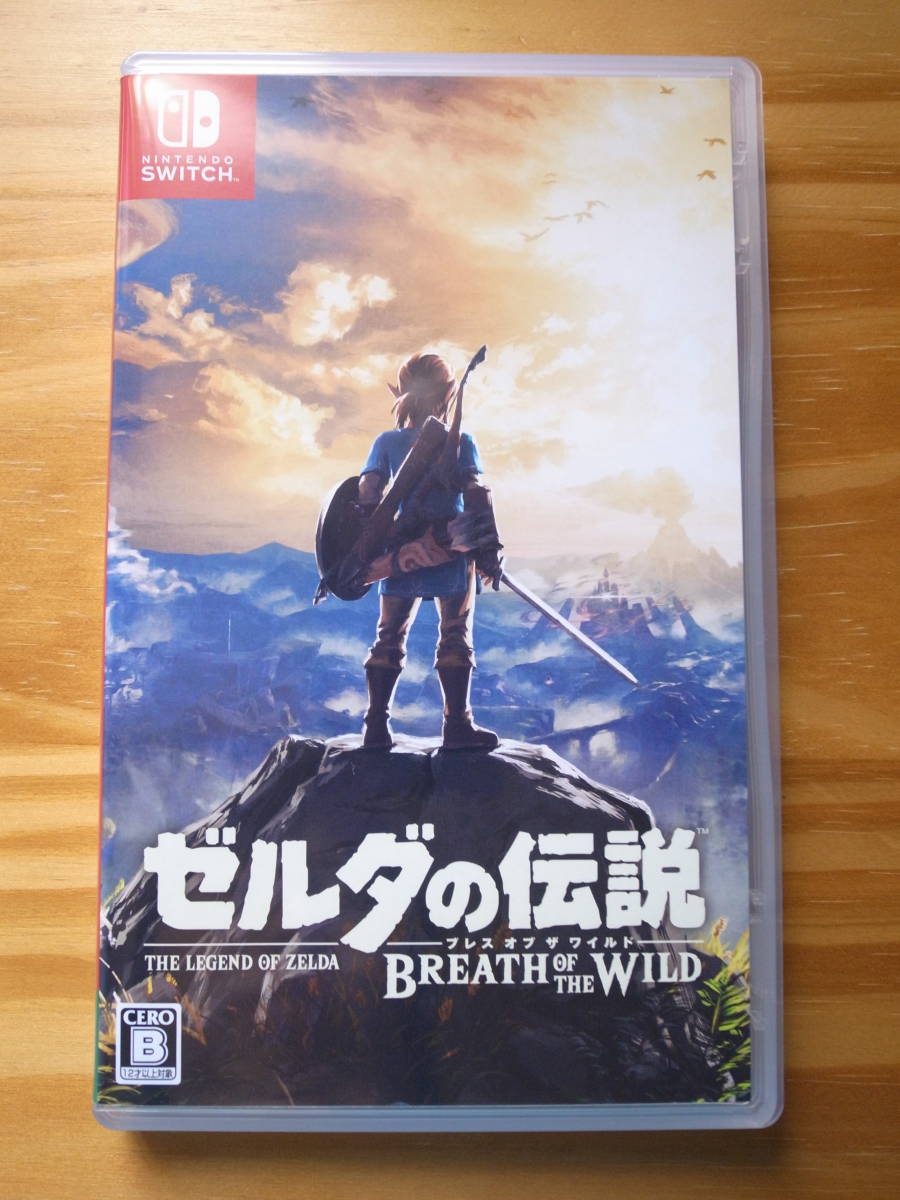 【格安，得価】 ゼルダの伝説 ブレスオブザワイルド Nintendo Switch ニンテンドースイッチ(ニンテンドースイッチソフト)｜売買されたオークション情報、yahooの商品情報をアーカイブ公開 - オークファン ニンテンドースイッチソフト