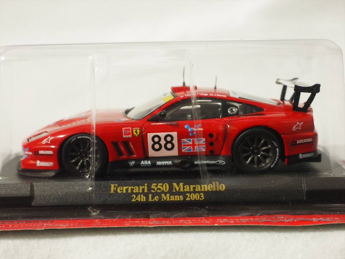 フェラーリ 550 Maranello 2003年 ルマン 24時間 #88 アシェット 