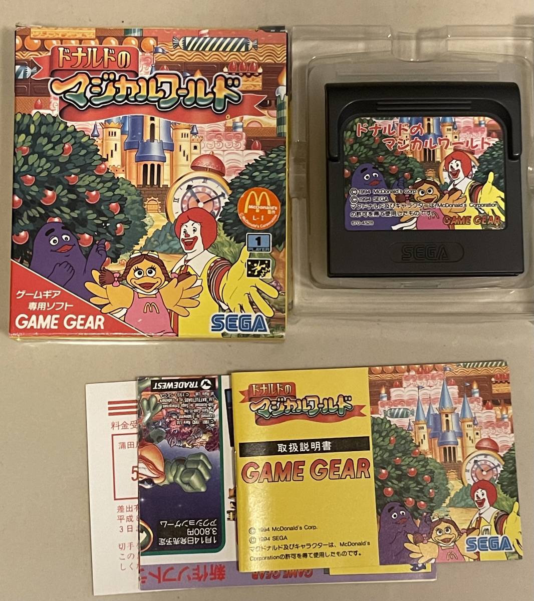 Game Gear | DONALD NO MAGICAL WORLD GOOD Sega 0 gg ゲームギア