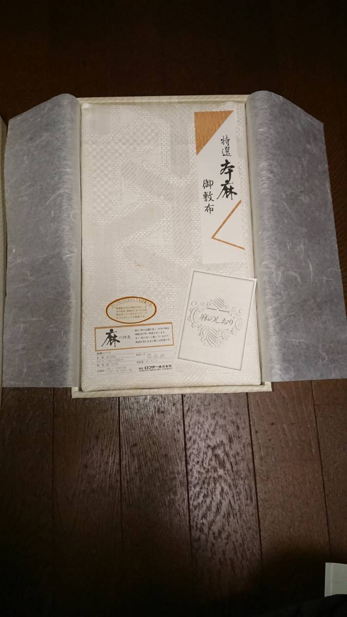 高品質，新品 本麻シーツ 140㎝&times;240cm 1円スタート(シングル用)｜売買されたオークション情報、yahooの商品情報をアーカイブ公開 - オークファン シーツ