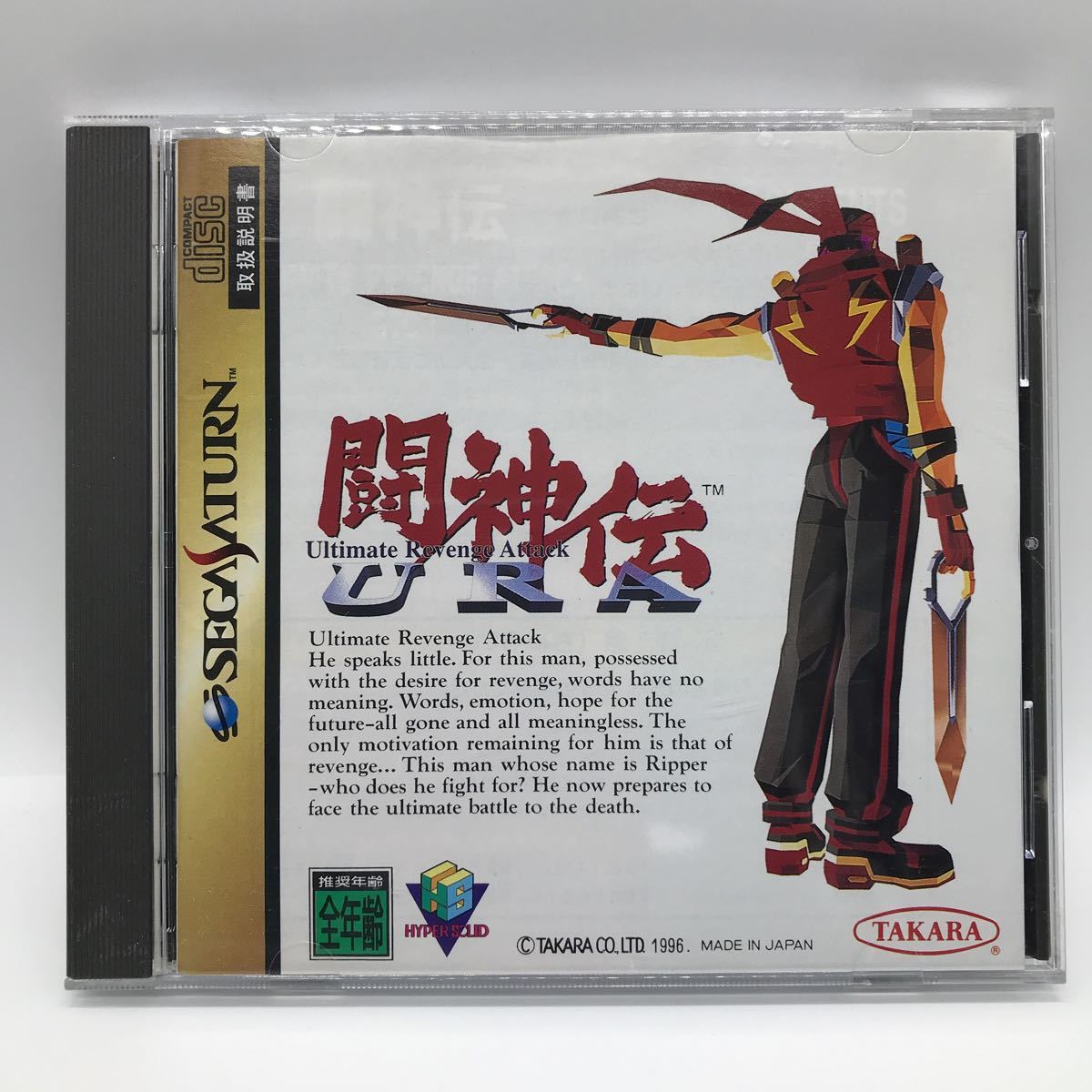 闘神伝 Ura セガサターン Ss アクション 売買されたオークション情報 Yahooの商品情報をアーカイブ公開 オークファン Aucfan Com