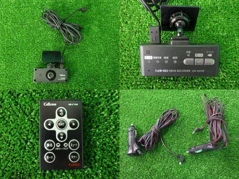 AR-303GA CSD-500FHR セルスター GPSレーダー ドラレコ set 【公式通販】