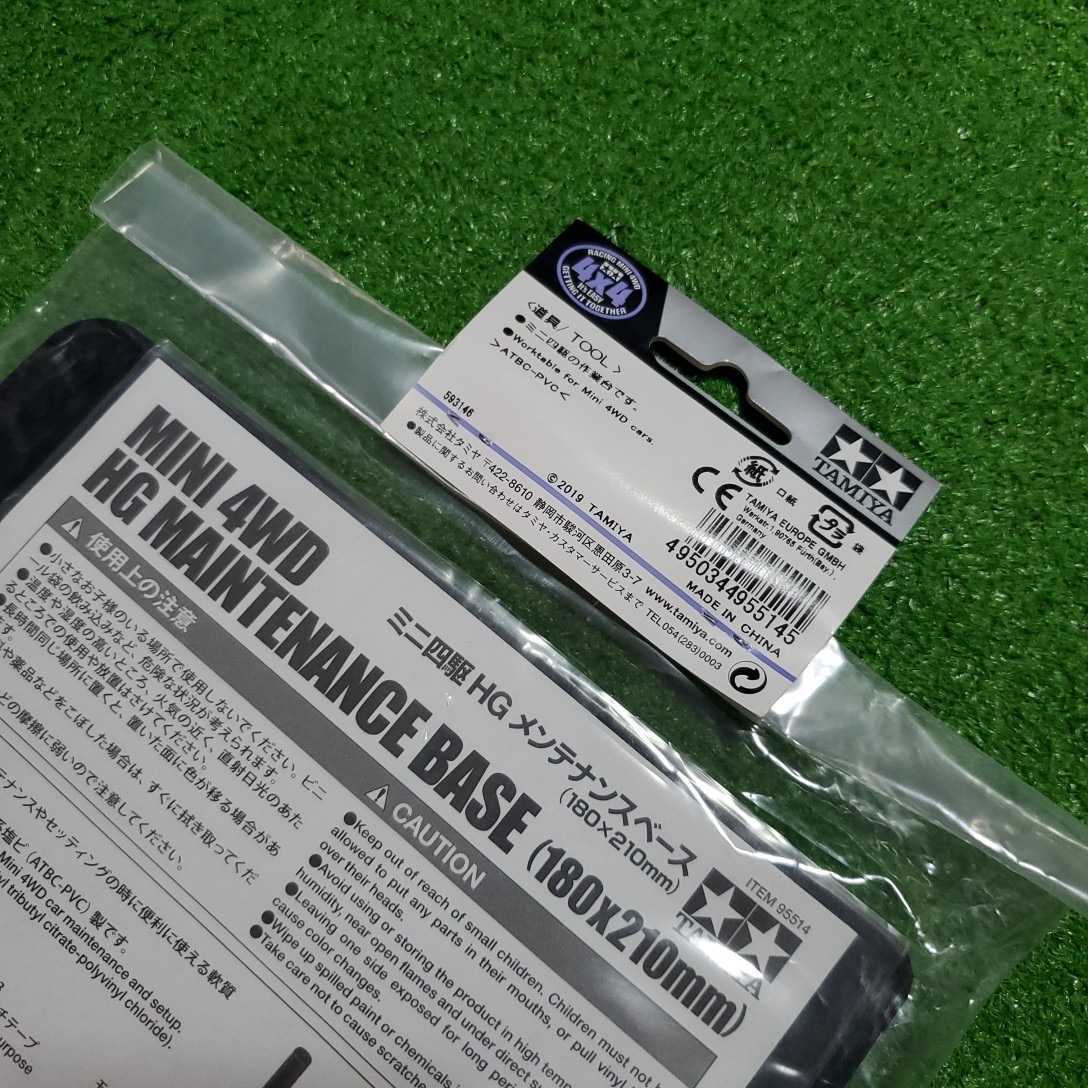 2/25 専用ページ ミニ四駆 HGメンテナンスベース 95514 Tamiya Item #95514 - Mini 4WD