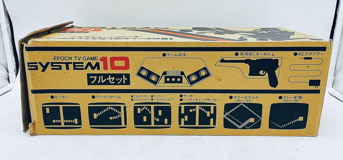 1円スタート】EPOCH TV GAME SYSTEM10 エポック NEC テレビゲーム