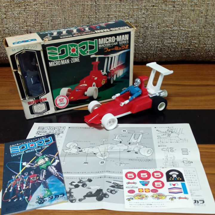 当時物 ミクロマン フォーミュラZ｜おもちゃ、ゲーム