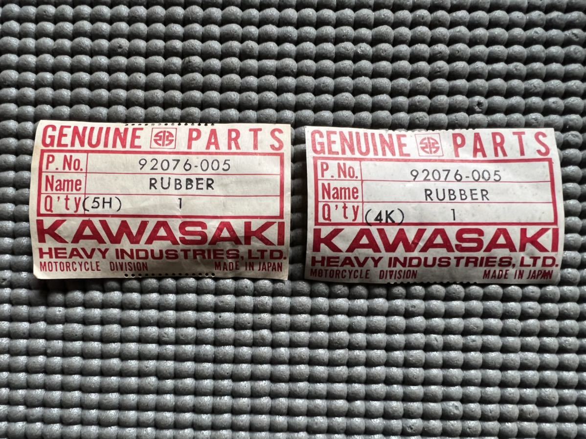 カワサキ 純正 ステップ 倉庫片付け品・新品 品番92076-005