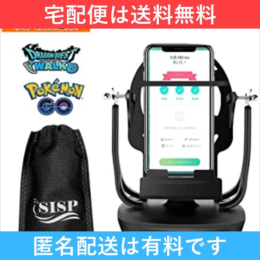 改良加速版 Sisp ポケモンgo 振り子 回転スイング ポケモン Go 歩数 中華振り子 ドラクエウォーク 振り その他 売買されたオークション情報 Yahooの商品情報をアーカイブ公開 オークファン Aucfan Com